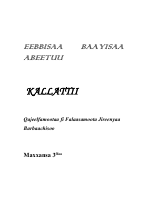 KALLATTII .pdf